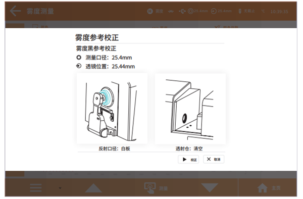 台式青青草在线播放黑白校正9