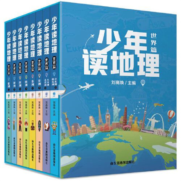 青青草在线播放可以減少地理類書籍的顏色色差嗎？