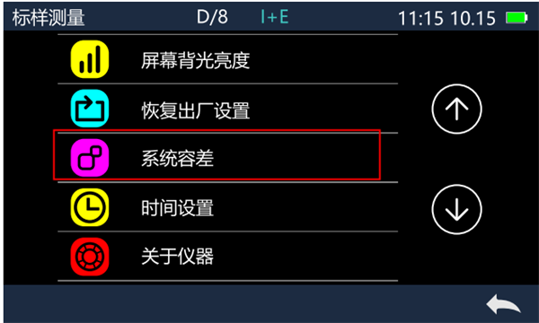 青青草在线播放的容差是多少？如何設置容差？